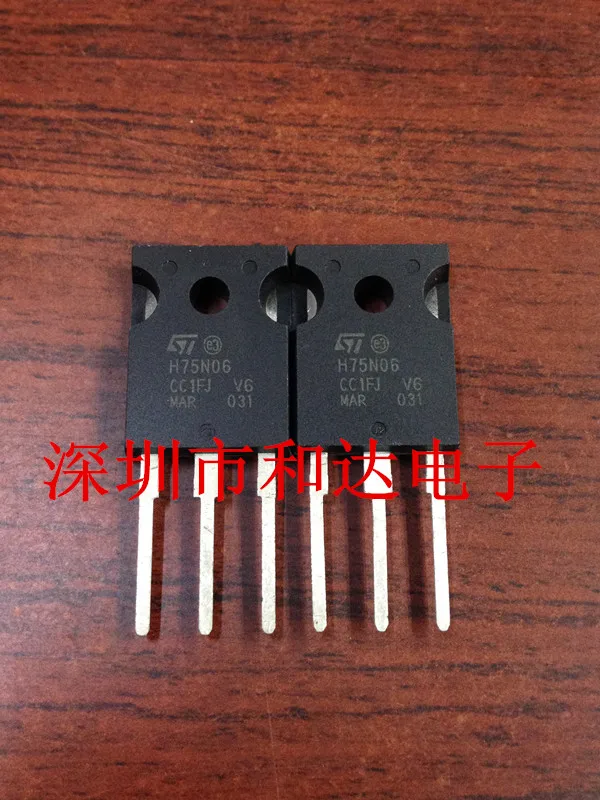 STH75N06 TO-247