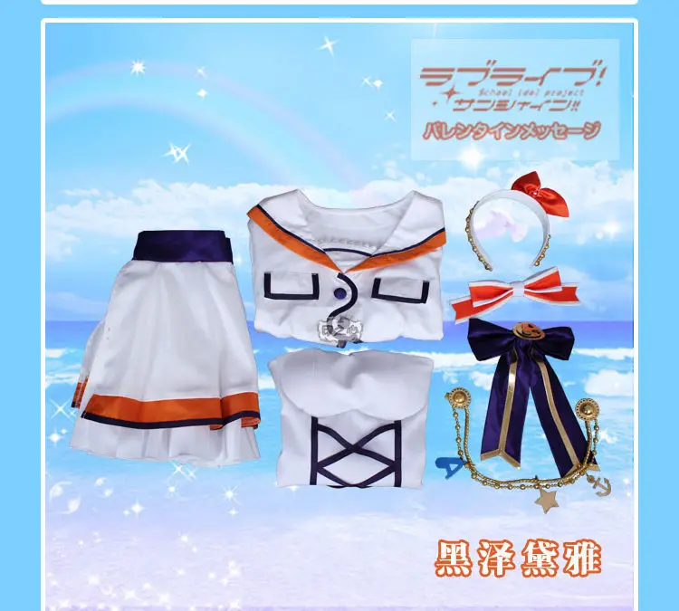 Аниме Love Live! Солнечном свете! Aqours Chika Riko 6-я годовщина вечерние все член горничной униформа для косплея F