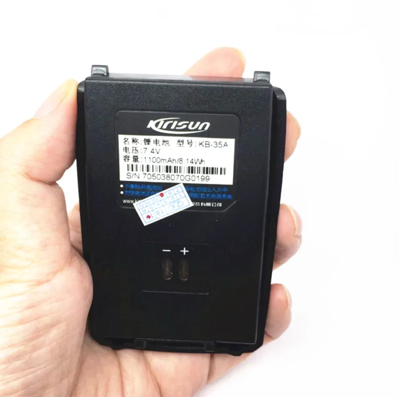 Для Kelishen PT3500S батарея для рации 7,4 V 1100 мА KB-35A