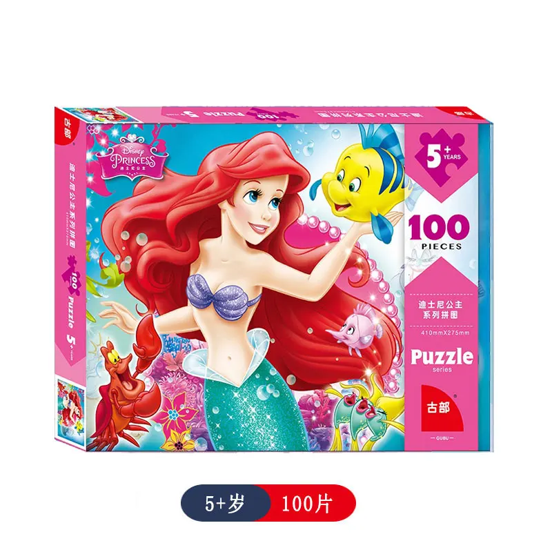 

Disney Princess frozen mermaid puzzle 100-200Pieces Jigsaw children's educational toy for girl 5-6-7 years old gift Paper type