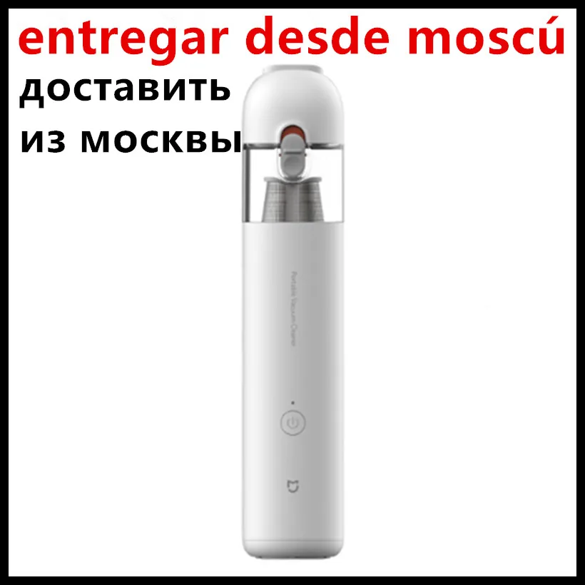 Портативный ручной мини пылесос XIAOMI MIJIA 13000 Па|Пылесосы| |