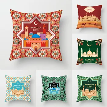 

45x45cm Cotton Ramadan Mubarak Cushion Cover Eid Mubarak Decoration Home Islamic Muslim Party Favors Happy Eid Party Supplies