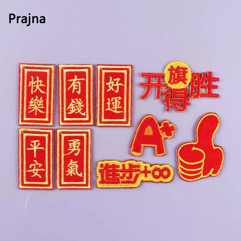 Prajna вышитые нашивки с надписями в стиле хиппи для одежды мультяшная Женская