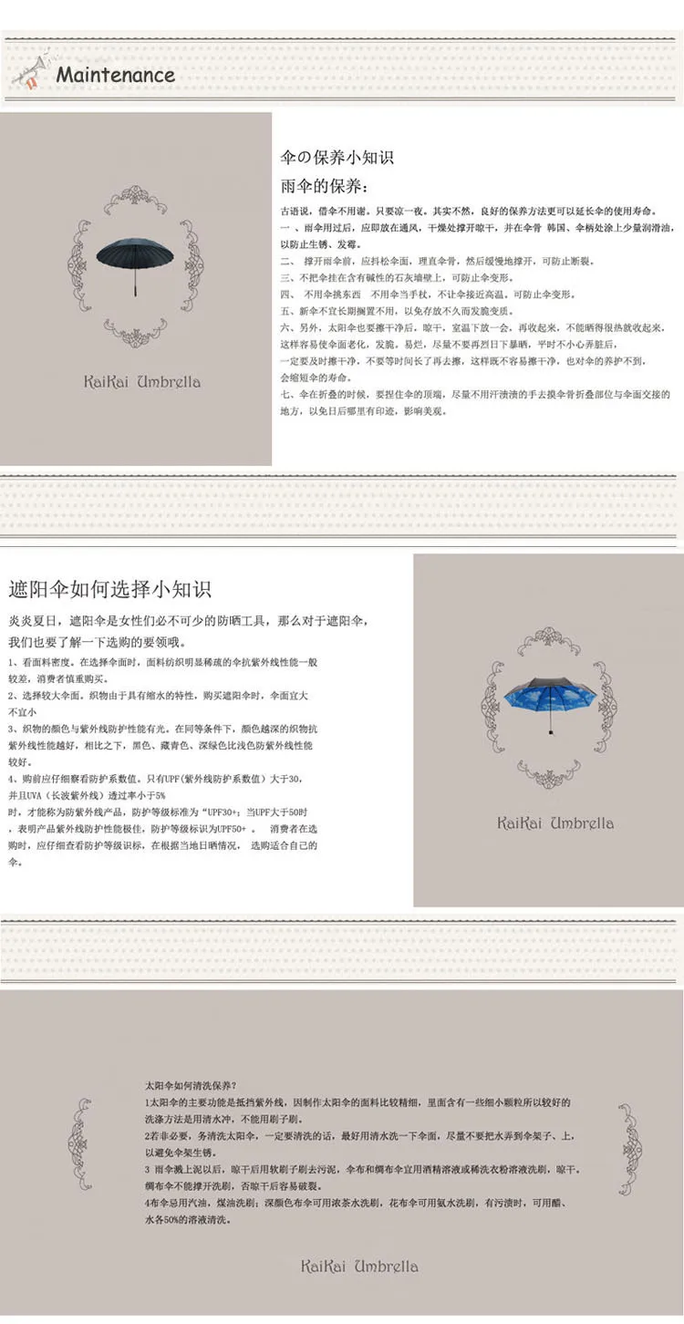 Специальные производители для Hipster xue sheng san виниловый солнцезащитный складной зонт креативный пятискладной зонт в стиле колледжа P