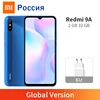 Новая модель телефона Xiaomi Redmi 9A, 2 Гб, 32 ГБ, экран 9 дюймов 5000 мАч, Восьмиядерный процессор MTK Helio G25, камера 13 МП с искусственным интеллектом, HD + дисплей 6,53 дюйма ► Фото 1/6