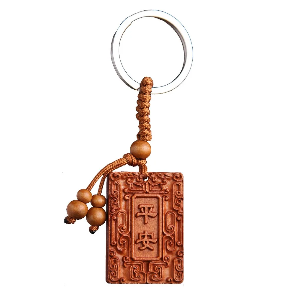 Безопасность хорошее состояние Будда с сутрой сердца деревянный брелок китайская резьба Автомобильный Брелок-кольцо для сумки амулет кулон деревянный держатель для ключей подарок