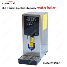 KW10SK commercial electric stepwise water boiler stainless steel water boiling machine with microcomputer control