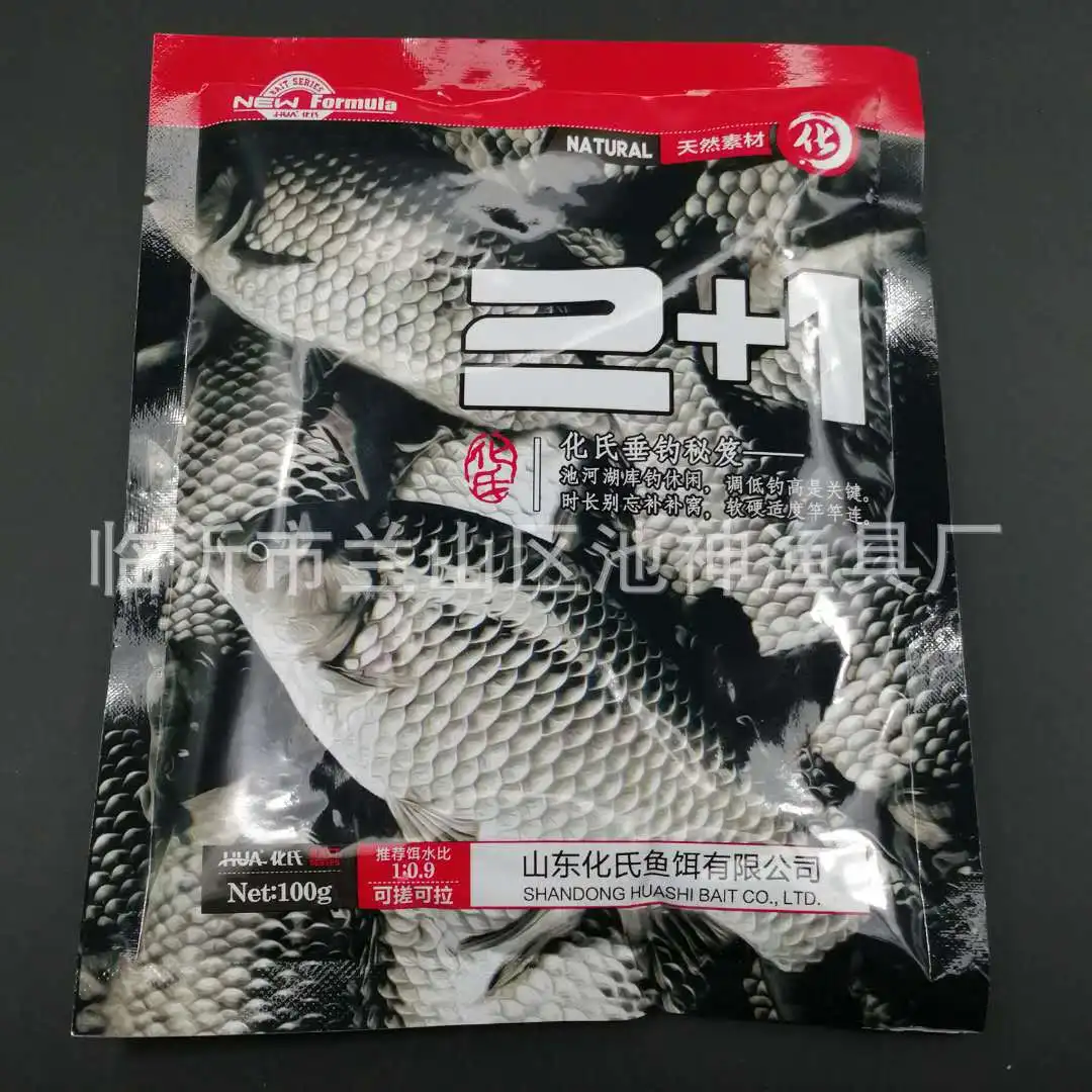 

'S Bait Introduction of New xin long wan Bait 2 + 1 3 + 1 Two Nest Crazy Bait Wild Fish Athletic Casual Bait