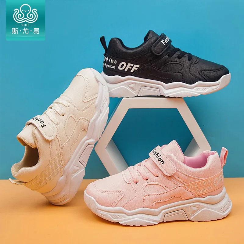 Boys' and girls' small white shoes 2020 spring new sports shoes middle and big kids' fashion leisure running shoes Pu waterproof