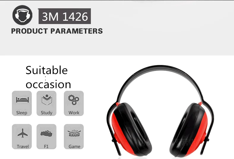 3 м 1426 22dB наушники для съемки модные авиации сокращение путешествия Шум экономического Тип анти-Шум удобные защитное средство