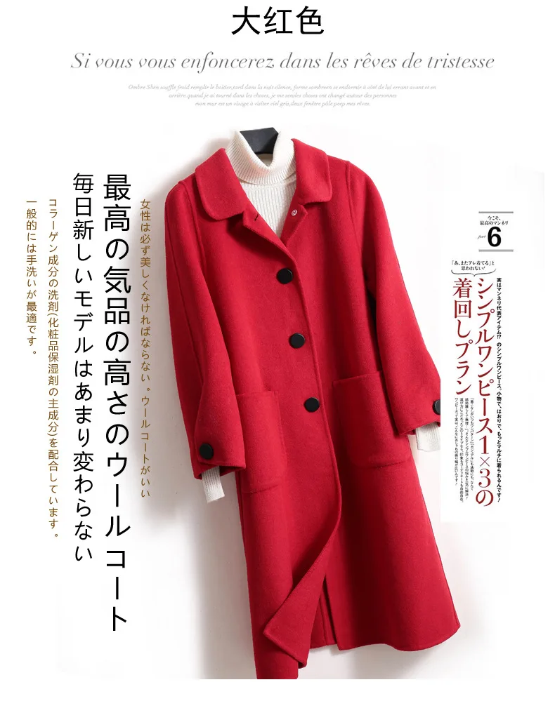 Ladies Woolen Overcoat Wool Blend Coat Winter Loose Women Windbreaker Long Jacket Classic Double Face Cute Hot Cashmere Red Coat