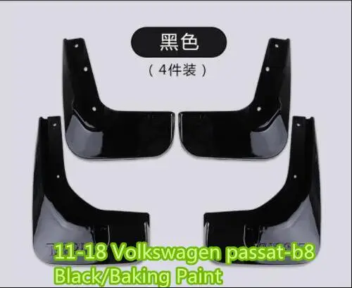 C 11-19 для Volkswagen new Passat fender Passat B8 fender переделанное специальное автомобильное крыло - Цвет: C