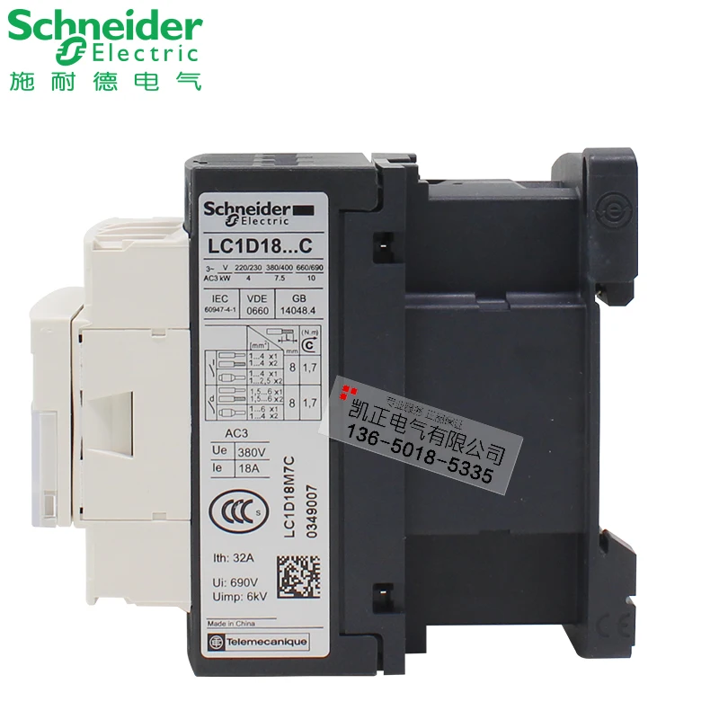 acelerador Prescripción vestir Original Authentic Schneider Contactor Lc1d18 Ac Contactor Coil Ac48v  Lc1-d18e7c 18a Lc1d18e7c - Generator Parts & Accessories - AliExpress