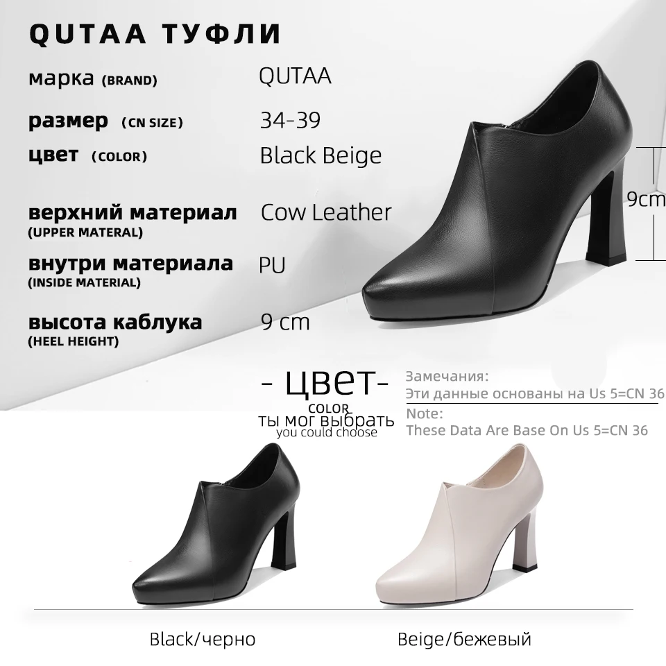 QUTAA/; пикантные Модные ботильоны с острым носком на высоком квадратном каблуке; сезон осень-зима; женская обувь на платформе из коровьей кожи на молнии; Size34-39