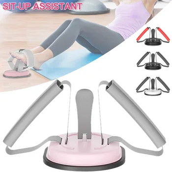

Fitness Sit Up Assistant Gym Exercise Device Core Abdominal Trainers Workout Equipment for Home Abdominal Machine Lose Weight