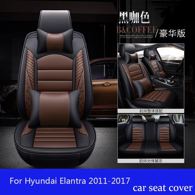 Чехлы для сидений автомобиля из искусственной кожи для hyundai Elantra 2011-, аксессуары для автомобиля, передние накладки с задним внутренним сиденьем
