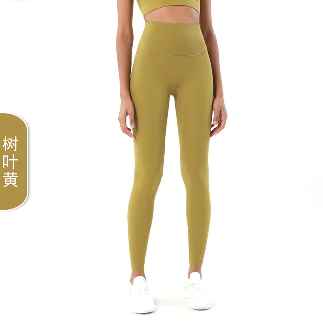 High Waisted Naked Feeling Yoga Pants Push Up Soft Gym Full Length Leggings Women Fitness Running Nylon Elasticity Sport Pants Yellow leaves