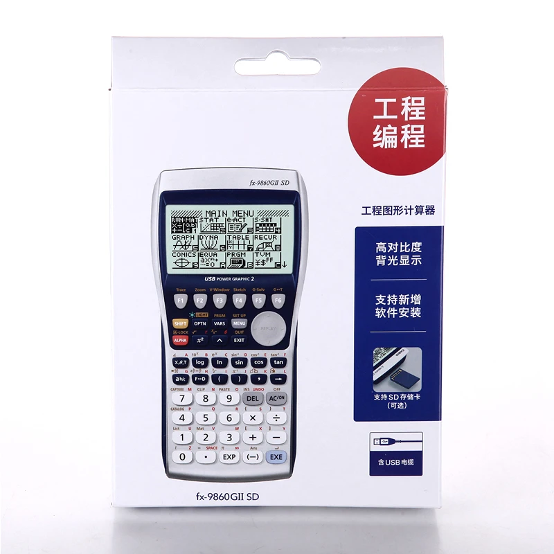 FX 9860GII SD графическая Инженерная съемка Программирование калькулятор дорожная
