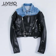 [LIVIVIO] Джинсовые Куртки из искусственной кожи в стиле пэчворк с поясом, Женское пальто с длинным рукавом, женская верхняя одежда, осень, модная уличная одежда