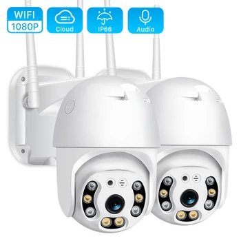 

WIFI IP camera outdoor zoom motion detection waterproof electrical control security CCTV camera two-way voice