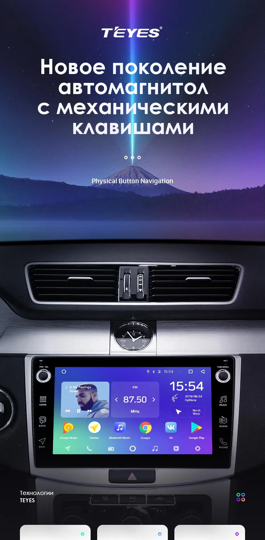 TEYES SPRO Штатная магнитола для Фольксваген Пассат 7 Volkswagen Passat 7 B7 2010 2011 Android 8.1, до 8-ЯДЕР, до 4+ 64ГБ 32EQ+ DSP 2DIN автомагнитола 2 DIN DVD GPS мультимедиа автомобиля головное устройство