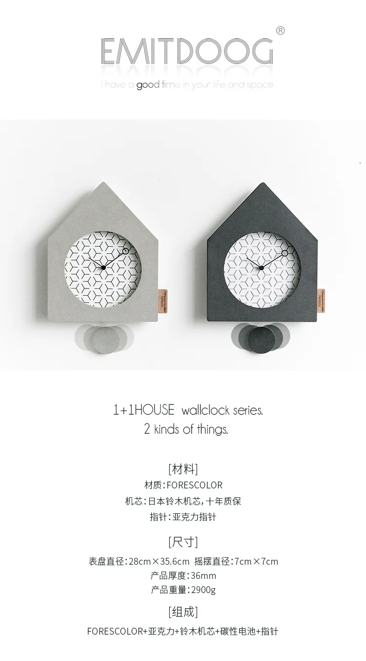 1+1HOUSE-CLOCK_1200px_01.jpg