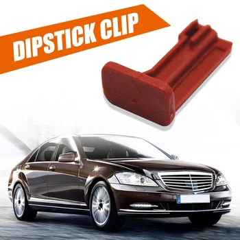

Endurance Automatic Gearbox Lock Tab Good Toughness Strong Pin for Dipstick Filler Tube for Mercedes-Benz 722.6