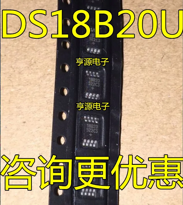 5 шт./лот DS18B20U DS18B20 18B20 MSOP-8