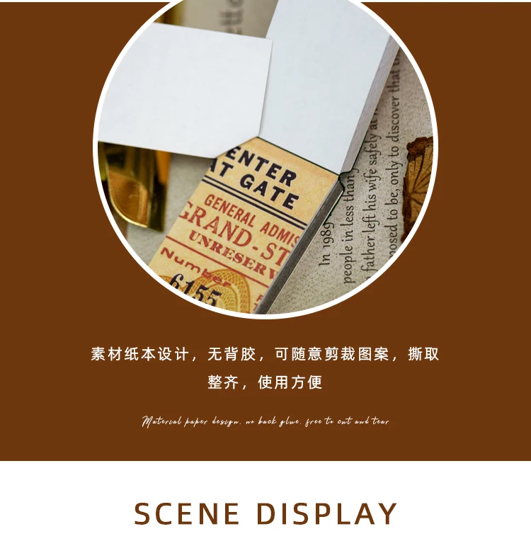 时空之旅系列素材纸_06