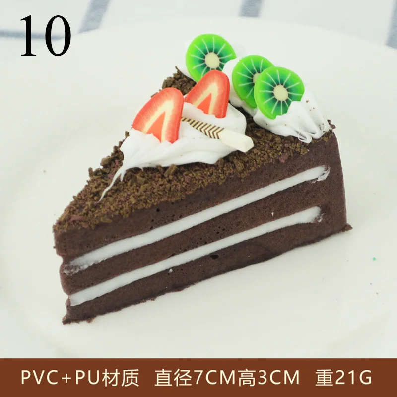 10 1 шт. милый ПУ стикер на холодильник искусственные фруктовые торты десерт поддельные Еда Декор фотография моделирование Торт Модель чайный стол украшение - Цвет: 10