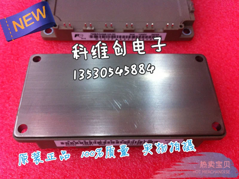 7MBR50SB120 7MBR50SB120-50 7MBR50UB120- KWCDZ