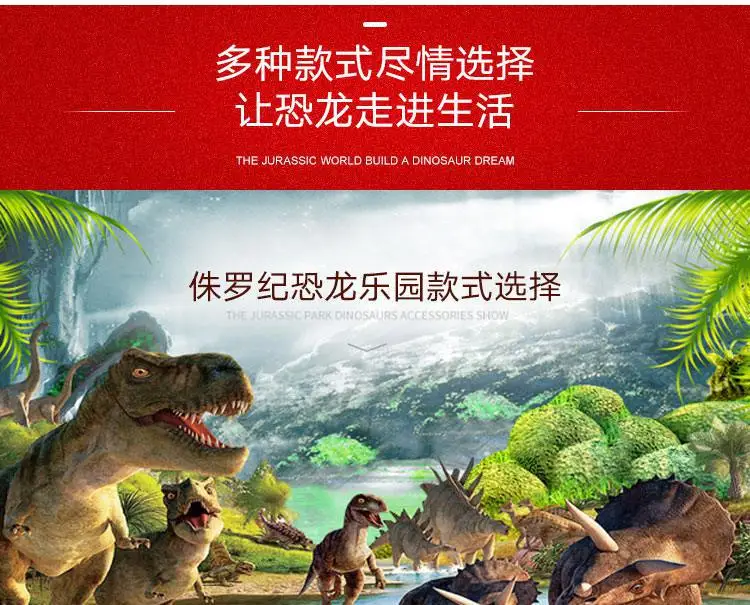 Large Size Dinosaur Toy Model Electric T-Rex Light Sound Making Jurassic World New Style Children Animal Model