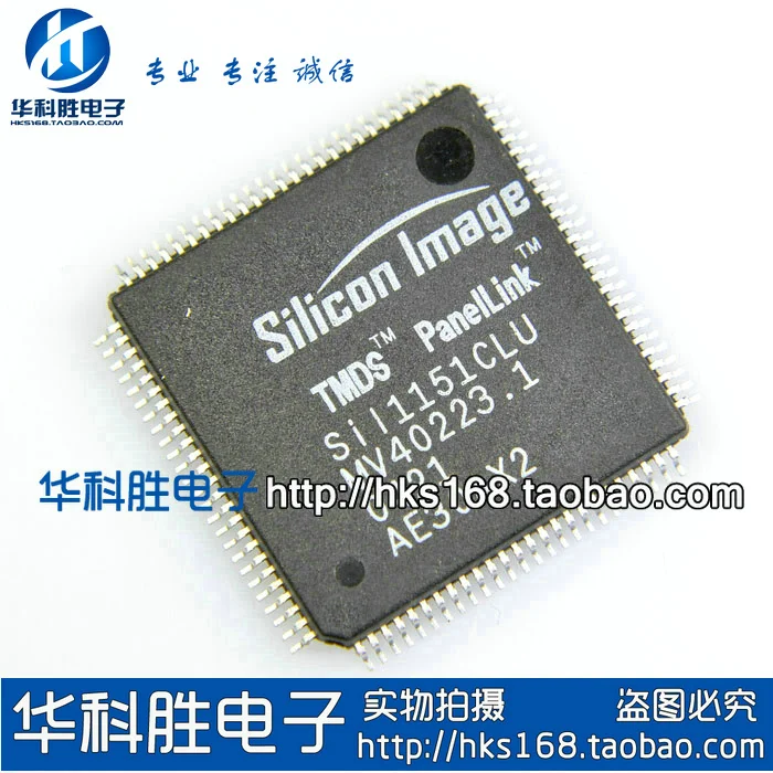 SIL1151CLU = SII1151CLU