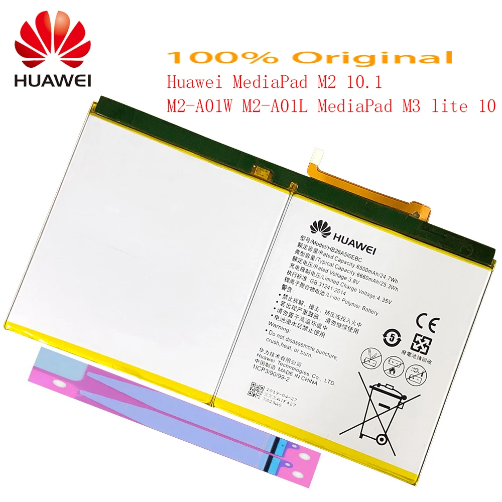 Hua Wei сменная батарея для телефона HB396285ECW 3400 мАч для huawei P20/Honor 10/Honor 10 Lite Оригинальные аккумуляторы - Цвет: HB26A5I0EBCtz