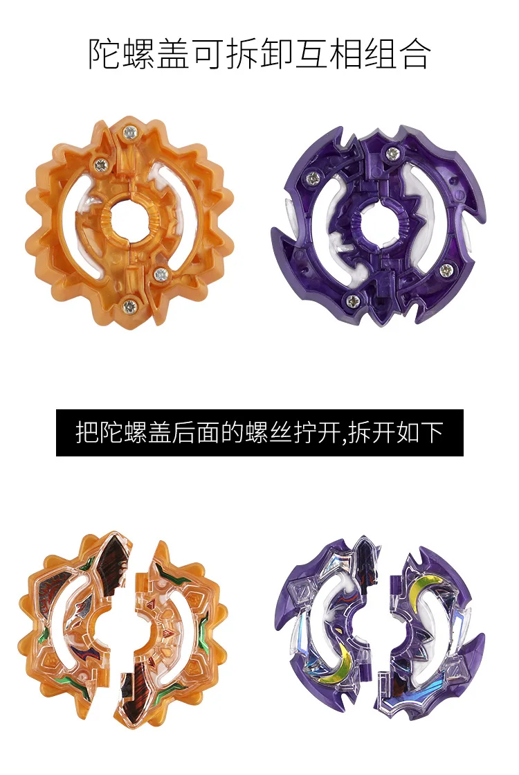 B-00 Beyblade Spinner Burst Moon и Double erraion God Burst Ограниченная серия