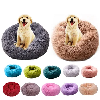 

Long Plush Super Soft Pet Bed Kennel Dog Round Cat Winter Warm Sleeping Bag Puppy Cushion Mat Portable Cat Supplies