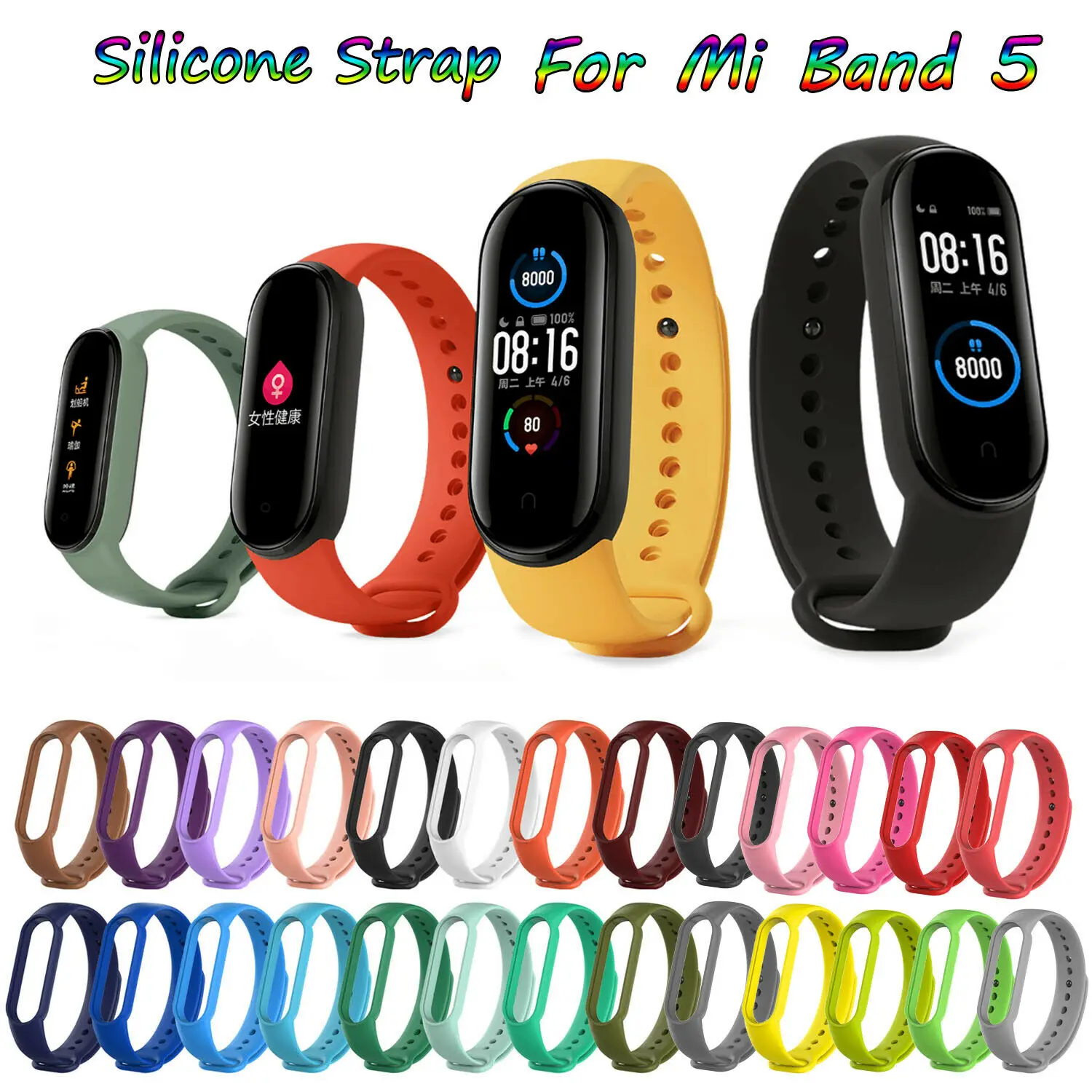 Силиконовый ремешок для Xiaomi Mi Band 5 спортивный сменный Браслет смарт часов