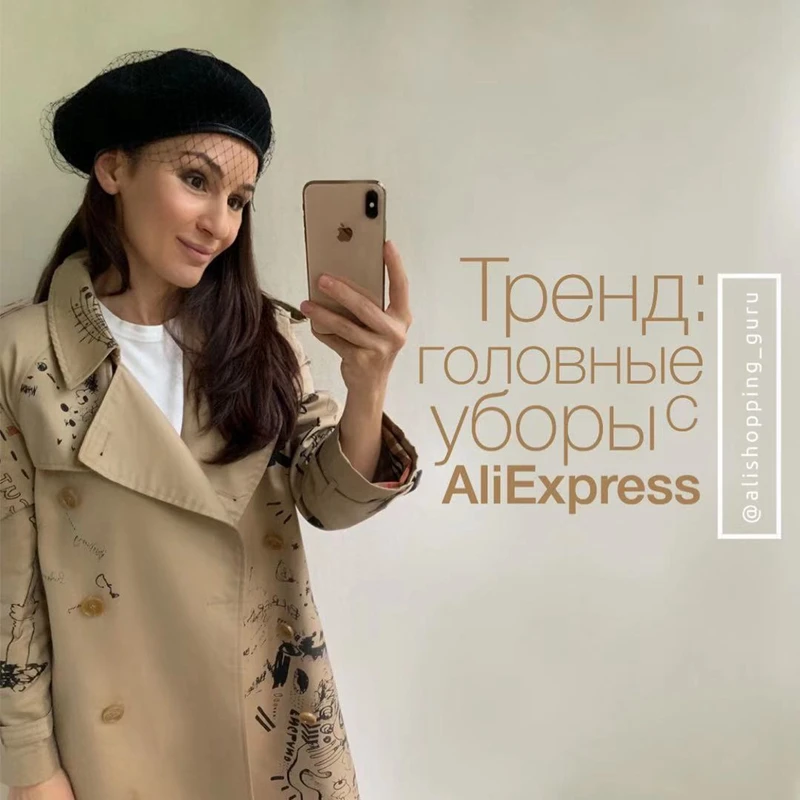 Берет для женщин с марлей и сеткой о весенне осенний период новая шерсть марлевая