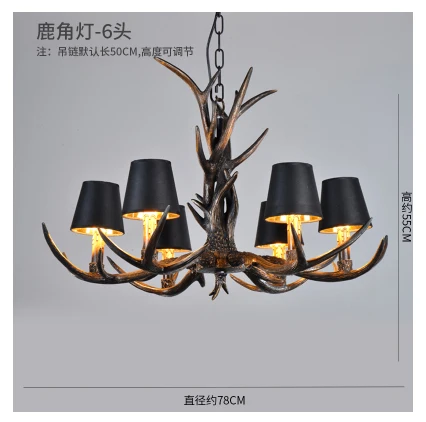 1020S-6 Lights Кантри смолы рога люстра спальня столовая Ресторан Рог лампа Винтаж Лофт ретро деревенский люстра - Цвет абажура: 1020S-6 Lights
