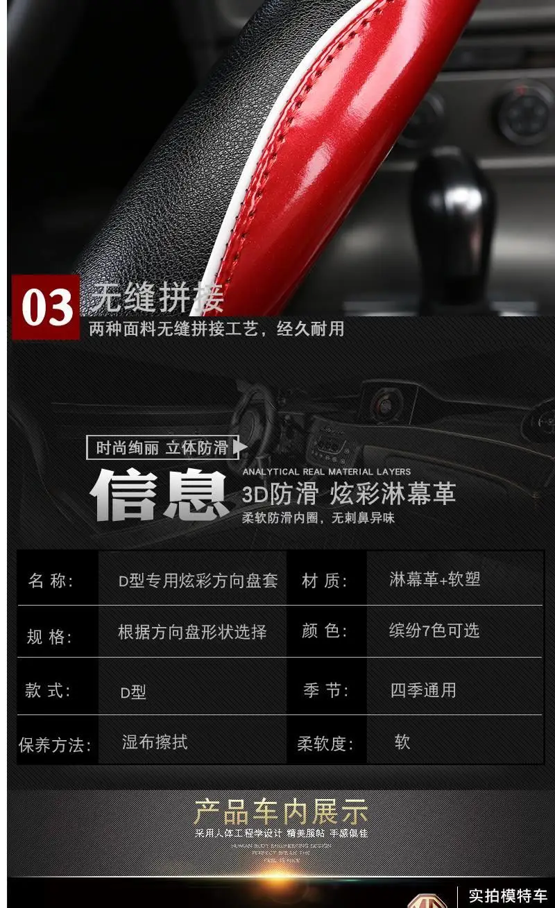Подходит для Nissan Sylphy крутой чехол рулевого колеса автомобиля четыре сезона универсальный Женский Мужской классический лето