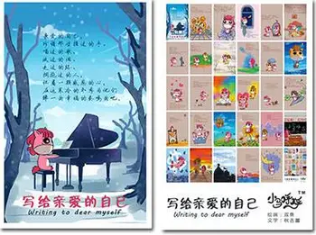 

hand-painted postcard pony wrote Dear own motivational collection art lenticular recycled recordable 10.2*14.2cm 30pcs