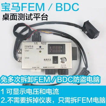 

FEM/BDC Desktop Test Platform CAS3 + CAS4 Test Wiring Harness FEM CAS4 Key Matching