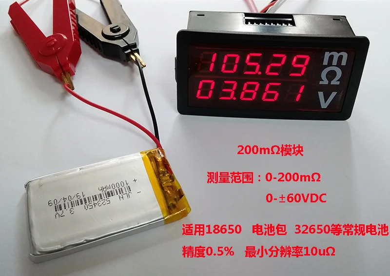 Rc3561 battery internal resistance tester module 18650 lithium battery internal resistance sorting can be redeveloped