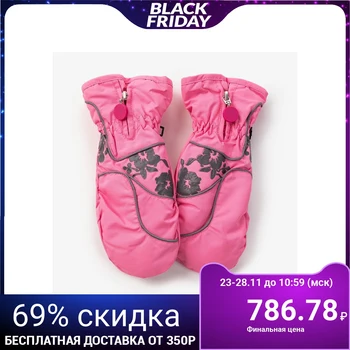

Mittens for girls, pink, size 16