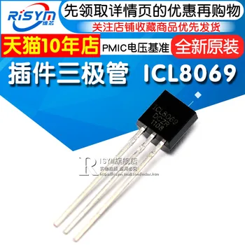 

ICL8069 ICL8069DCZR PMIC TO-92
