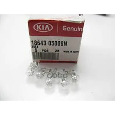 Лампочка Безцокольная W5w Hyundai-KIA арт. 1864305009N