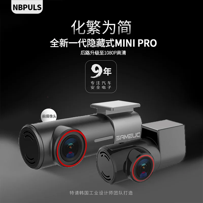 

Car Recorder 360 Mini Hidden 24-Hour Parking Surveillance HD Wireless WiFi Driving Recorder Car Camera Rearview Mirror Camera
