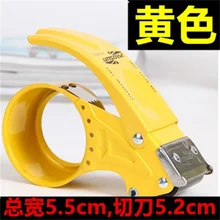 

Metal Packing Tape Dispenser,Taper Cutter,Packing Dispenser Office Supplies, 1 Piece, Width 5.5cm