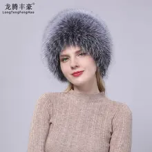 Шапки из натурального Лисьего меха для женщин, шапки из натурального меха, шапка вязаная, головные уборы, русские зимние толстые теплые модные бейсболки, серебристые меховые шапки из лисьего меха