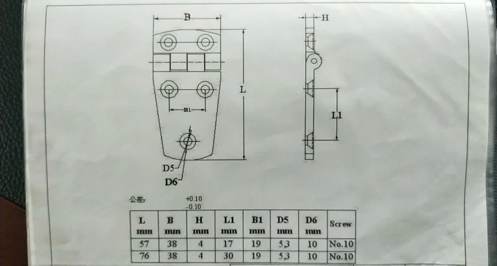 8676814570_877336905